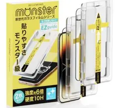 14Pro用新品) Monsterフィルム | 2枚入り| 黒縁付き