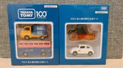 2025年最新】トミカ株主優待2024の人気アイテム - メルカリ