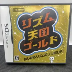 リズム天国ゴールド
