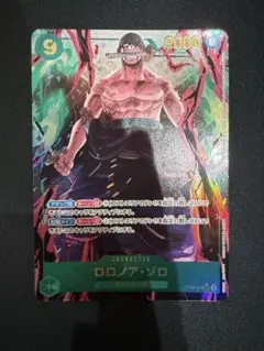 ロロノア・ゾロ SEC パラレル OP06-118