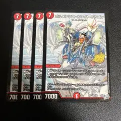 2026年最新】ボルメテウスホワイトドラゴン コロコロの人気アイテム
