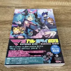 626 初音ミク/「マジカルミライ 2019」〈初回限定盤・2枚組〉
