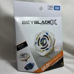 ベイブレードX UX-20 グローリーワルキューレLF スターター - メルカリ