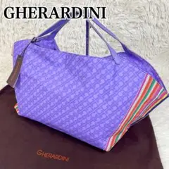 【美品✨】ゲラルディーニ トートバッグ ソフティ ストライプ 大容量 パープル