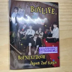 boynextdoor boylife 初回限定盤A ②