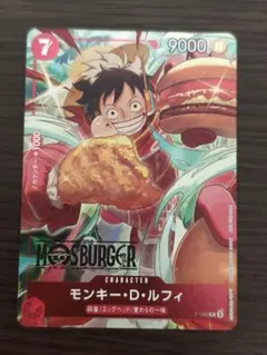 モスバーガー x ONE PIECE〉モンキー・D・ルフィ 2025モス福袋 - メルカリ