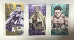 ゴールデンカムイ 喧嘩番付カード 鯉登 - メルカリ