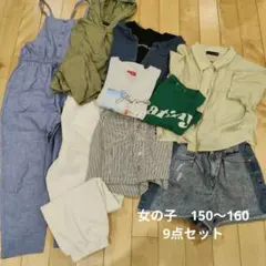 2026年最新】150cm 女の子 まとめ売りの人気アイテム - メルカリ