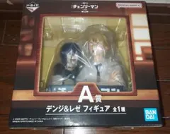 一番くじ 劇場版チェンソーマン レゼ篇 第2弾 A賞 デンジ＆レゼ　完全未開封