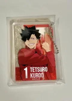 ハイキュー ランダムグリッターキーホルダー 黒尾鉄朗