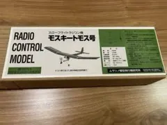 2026年最新】ラジコン飛行機 キットの人気アイテム - メルカリ