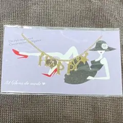 31 Sons de modeチャーム