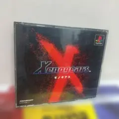 Xenogears ゼノギアス PS1