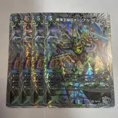 4枚 ～神帝、完成せり～ ルナティックフォー 10 - メルカリ