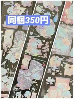 海外マステ 贝壳光 PET 切り売り 6.5cm幅 和風、中華風装飾　1ループ