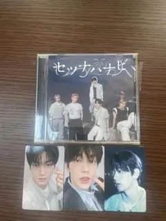 TXT トゥバ スビン セツナハナビ 通常盤