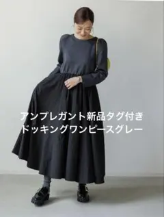 新品未使用タグ付き girlish マトラッセスカート ブラック 