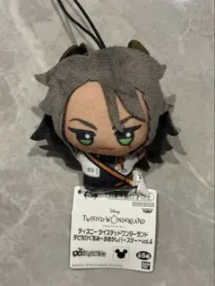 ツイステ チビちびぐるみ ～おめかしバースデー～vol.4 レオナ