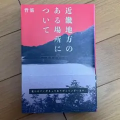 Item thumbnail for item 1af5f545-d1a1-413c-ad57-24858a34bb18