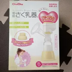 Item thumbnail for item a2fa24ee-3ab0-4589-9a3f-4f46348a9a2a