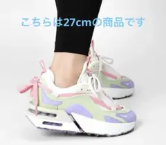 NIKE AIR MAX ナイキ エアマックス Furyosa フュリオサ