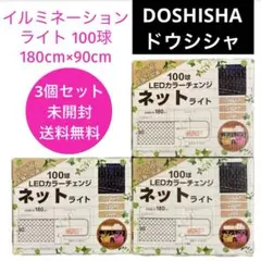 イルミネーション クリスマス