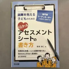 moon様 リクエスト 2点 まとめ商品