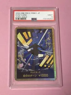 2026年最新】金ドンカード ゾロの人気アイテム - メルカリ