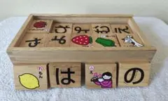木製ひらがなブロック 積み木 知育玩具