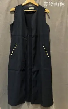 ロング ジレ パール付き フォーマル ネイビー 卒業式 入学式 ベスト 新品