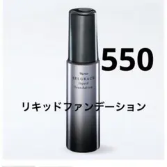 ナリス化粧品「セルグレース リキッド ファンデーション 750 1本