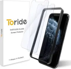 iPhone 11Pro/Xs/X 用 ガラスフィルム 2枚入り