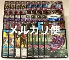 黒単アビス 闇単アビス デッキパーツ アーテルゴルギーニ 黒単アビス アーテルゴルギーニ4枚採用 全文無料】黒単アビス