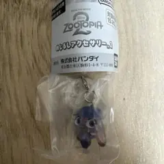 ズートピア2 めじるしアクセサリー2 ジュディ・ホップス