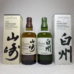 サントリー 山崎 白州 シングルモルト ウイスキー 2本セット - メルカリ