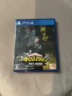 【PS4】僕のヒーローアカデミアOne’s Justice ワンズジャスティス