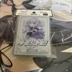 グラッツ gratz スリーブ