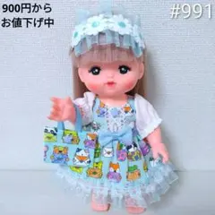 991 メルちゃん 服 ハンドメイド 3点セット ワンピース 髪飾り バッグ