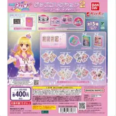 ガシャポン アイカツ！グッズコレクション2