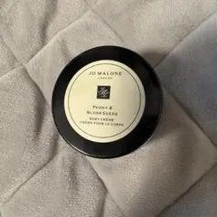 ジョーマローン　ボディクリーム