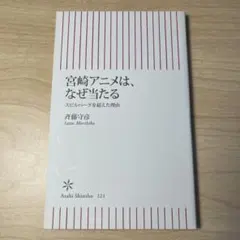 Item thumbnail for item 56cbecb6-c0a5-4b1a-b3f4-3a065f1d9054