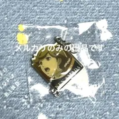 ペルソナ3 コンボ特典 メタルチャーム 天田乾 - メルカリ