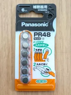 파나소닉 보청기 아연 에어 배터리 PR48 13 6개 팩