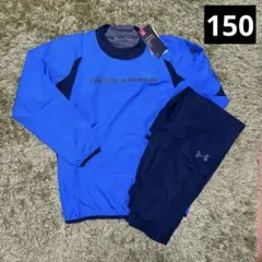 新品★アンダーアーマー ピステ トレーニングウェア長袖上下セット150