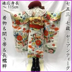 Item thumbnail for item 459fc681-e867-4d3d-a088-21508064abcb