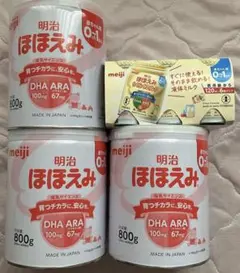 明治 ほほえみ 粉ミルク+液体ミルクのサムネイル