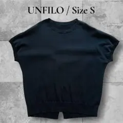 【UNFILO】遮熱 / UVケア スゴ機能美 コンパクト ニット S ブラックのサムネイル
