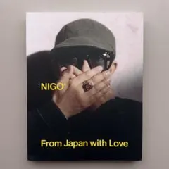 NIGO From Japan with Love 大型本 大規模展覧会 図録 - メルカリ