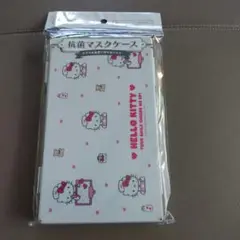ハローキティ マスクケース