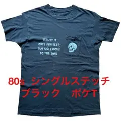 80s シングルステッチ　ブラック　ポケT スカル　XL